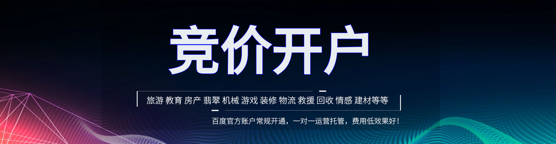 阜南微信信息流