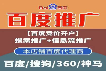 信息流广告运营案例：短视频平台广告