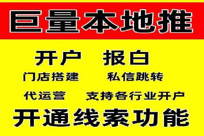 案例剖析：百度推广助力企业实现业绩突破